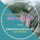 일광한신더휴센트럴포레 1단지 이미지