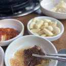 대가생고기 이미지