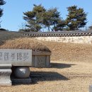 이한응 묘소 이미지