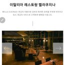 더리버끌라비에