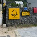햅독 이미지