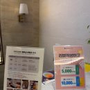 프라자오일(주) | 천안 불당동 오일 마사지 내돈내산 후기 : 카카오풋앤바디 천안불당점