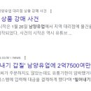 두산분식 이미지