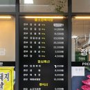 양지식육점 이미지