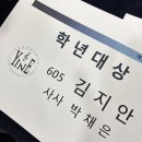 일구팔칠피자 | 2026 예술인재음악콩쿠르 고양 후기｜초6 학년대상 수상 [1탄 - 험난한 준비과정]