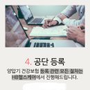 다원 메디케어 이미지