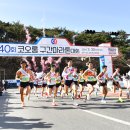 무열왕릉 화장실 이미지