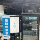 초밥대통령 - 군산시 동수송3길 19-1 | 초밥대통령