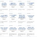 제이케이영어국어학원 이미지