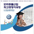 아로마테라피3급자격증 이미지