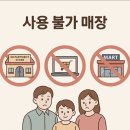옷종합병원세탁소 이미지