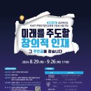 목동아이피(IP)학원