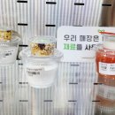 아이스 떼끼 네이버블로그