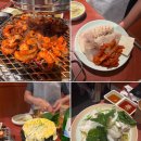 뜨면먹지홀덤원주점 | 부산 전포 맛집 쭈꾸미 세트에 갑오징어숙회 후기 웨이팅정보 [용두산 숯불쭈꾸미]