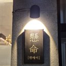 켄메이 이미지