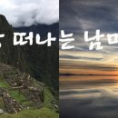새로이여행사 이미지
