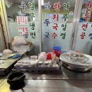 청도리분식