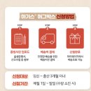 허그 | [임신일기] 하기스 허그박스 신청 후기
