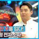 지업
