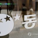 동양건인