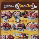 가장맛있는족발 이미지