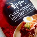 모란각 | 미국에서 먹는 한국식 회냉면 모란각 회비빔냉면 후기