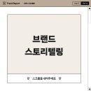 다올이엔엠