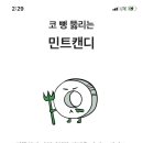 엔티크제이