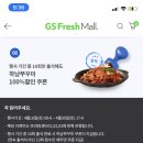 지에스25 하남프레시 이미지