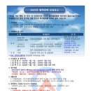 (주)일성건설 이미지