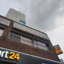 주영훈힐링센터 | [ 울산 주영훈힐링센터 ] 체형관리 / 허리 + 목 디스크 / 통증관리 / 스포츠마사지 / 무거동 주영훈힐링...