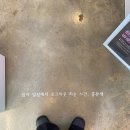 조용한 흥분색 | 군산 조용한흥분색 도서문화공간 이용방법 북콘서트