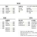 파랑새커피숍