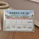 플로라산후조리원 | 내돈내산 세종 메종플로라 산후조리원 후기(긴 글 주의💫)