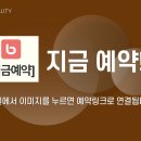 예뻐지는곳 이미지