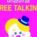 삼성영어경안학원
