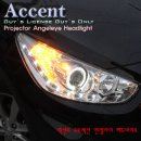 Accent 프로젝션 헤드라이트 이미지