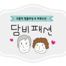 시골통돼지볶음&돈까스