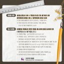사단법인 세종국제문화협회 이미지