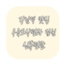 강남역맛집 우육도삭면과 딤섬이 취향저격이었던 신복면관 후기