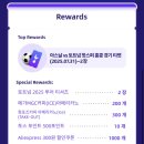 랜덤박스 이미지