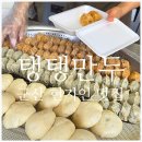 삼학아파트 앞 | 군산 탱탱만두 로컬 맛집 단골 후기(+주차, 택배, 웨이팅 등)