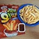 오스낵