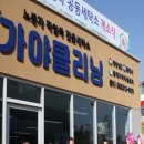 엘지세탁소 이미지