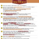 글로리투어