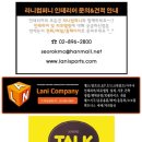 잠실수양 불한증막 이미지