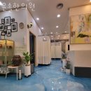 윤솔한의원 이미지