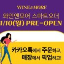 이마트24 서울대입구역점 이미지