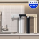 대한싱크 | 삼성 비스포크 직수형 냉온정수기 - 슬림 소형 언더싱크 정수기 실사용 후기 RWP54421BF