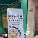 보영만두_일산점 이미지